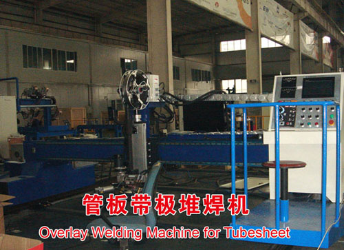 1618383801591264.jpg 管板堆焊機(jī).jpg